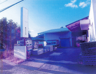 株式会社ブリングの外観写真