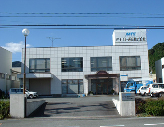 ミナモト通信株式会社の外観写真